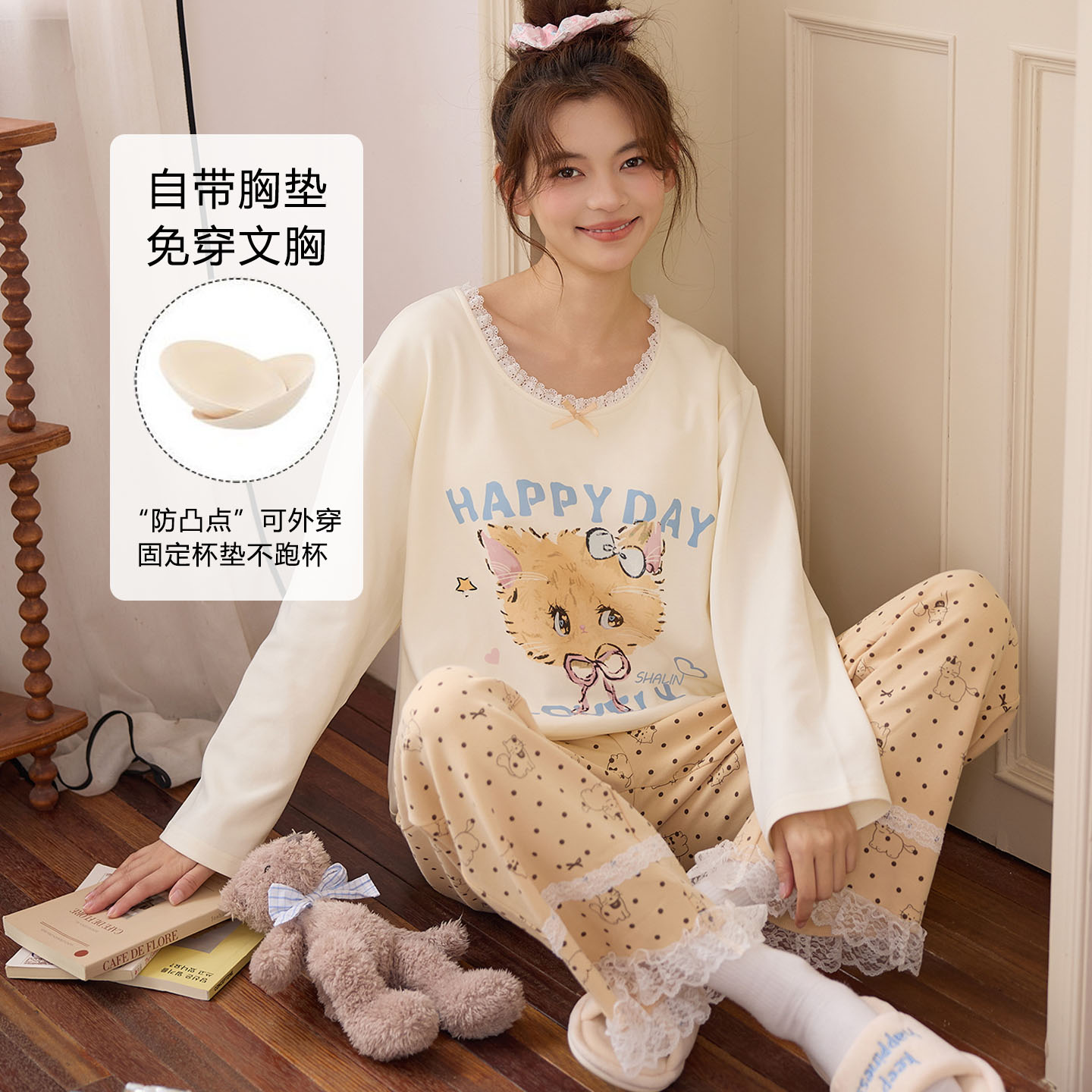 带胸垫2025新款春秋冬纯棉长袖睡衣少女可爱爽棉外穿家居服套装