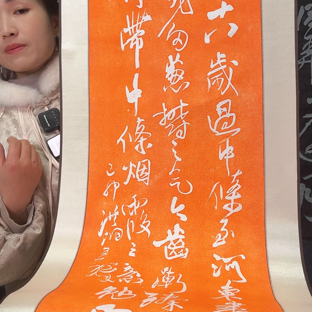 拓片用纸印石拓片