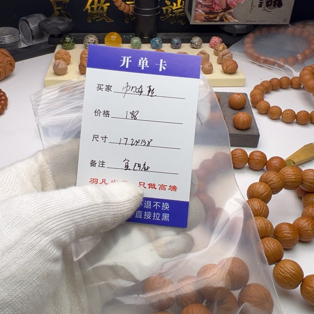 猴头核桃手串帆*鞋精品盆