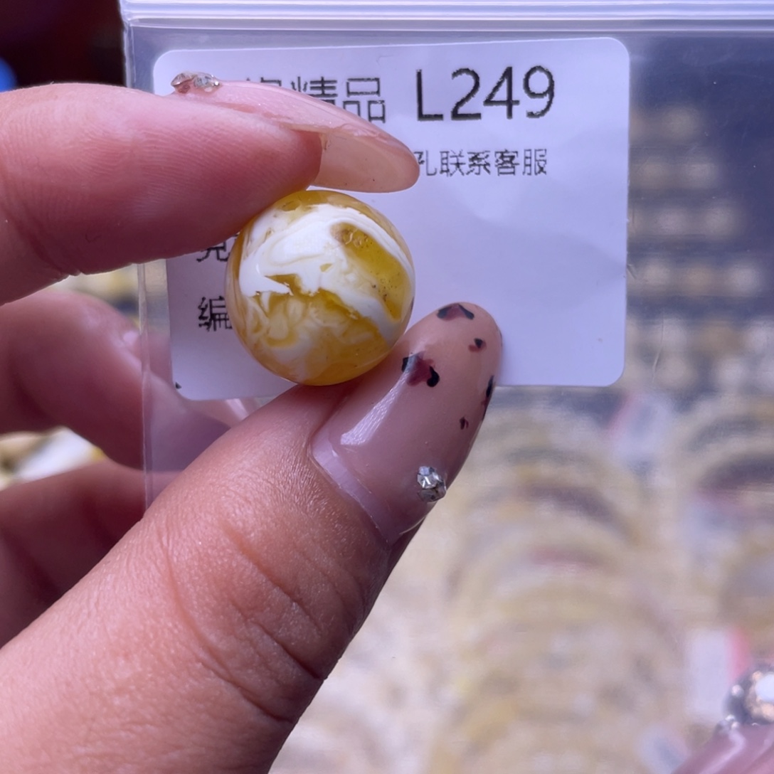 琥珀未镶嵌裸石琥珀