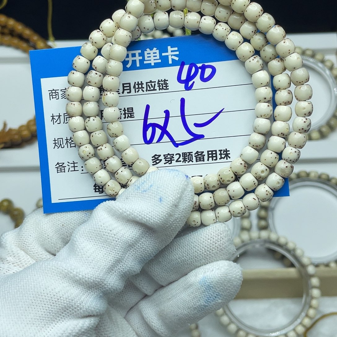 吊坠星月菩提40。      