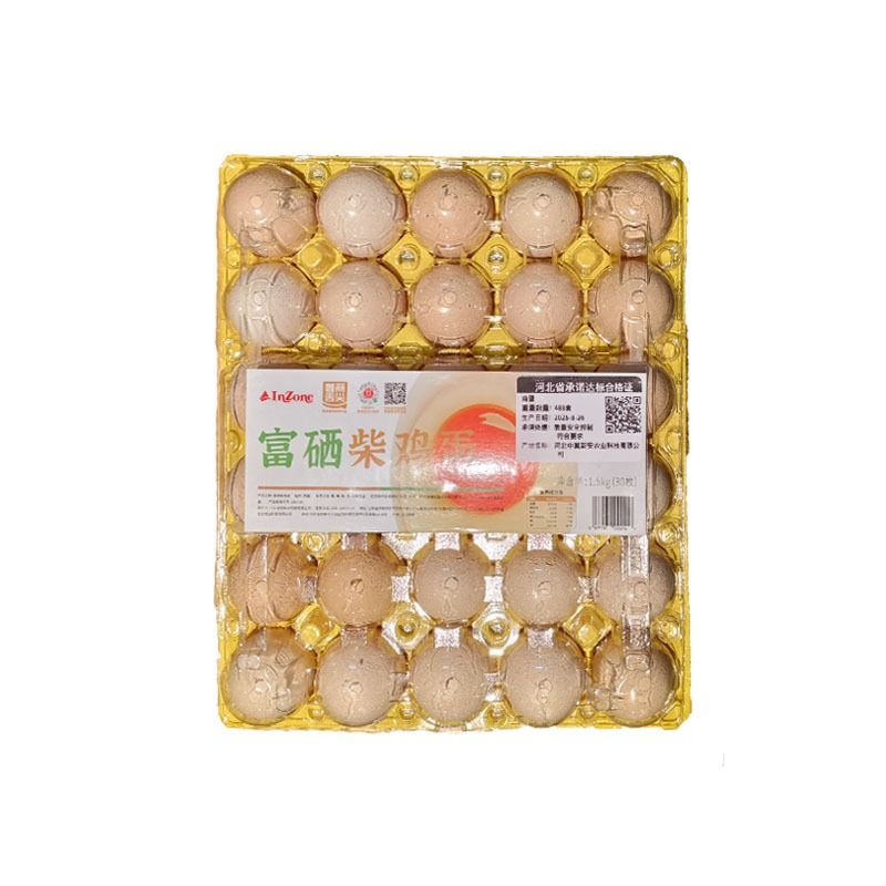 银座优选鲁商舌尖富硒柴鸡蛋30枚/盒