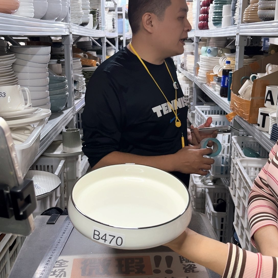 瓷片470                  2个