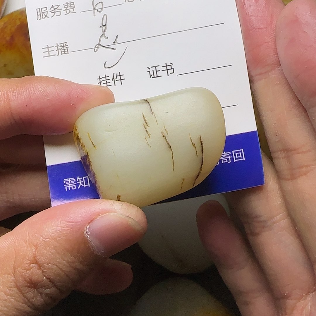 【闪购商品】和田玉挂件未镶嵌高**戒
