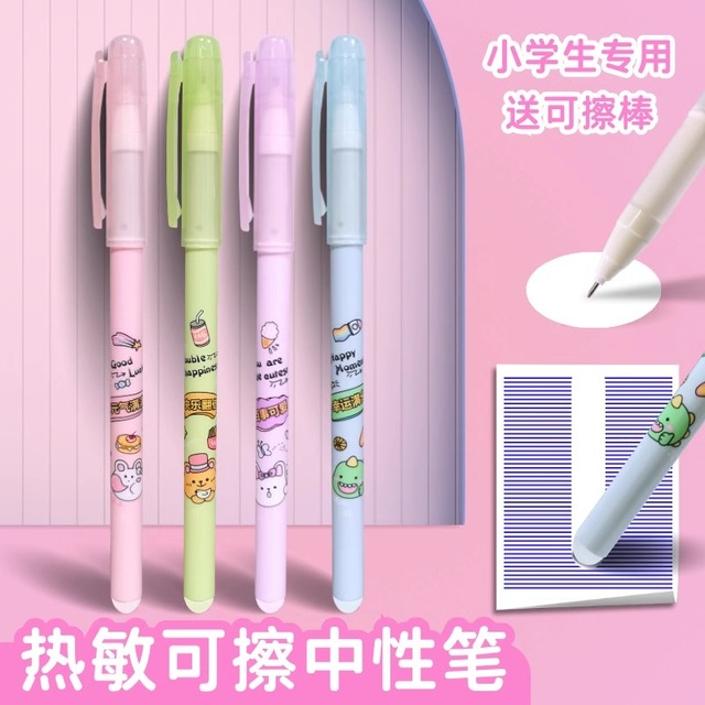 优派可擦笔中性笔三年级小学生专用0.5mm针管卡通可爱拔帽款热