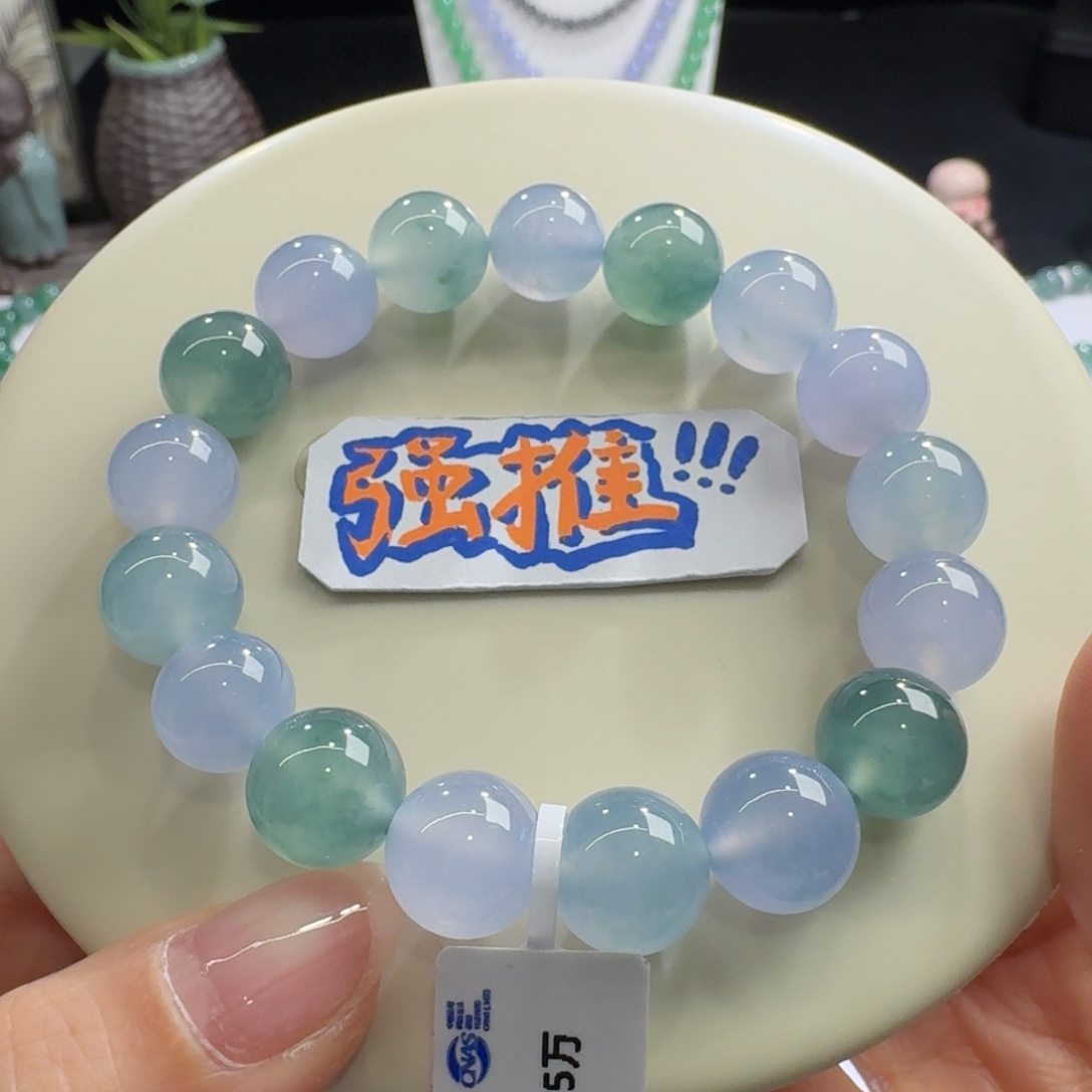 未镶嵌手链翡翠行家货莫奈花园多宝单圈12mm