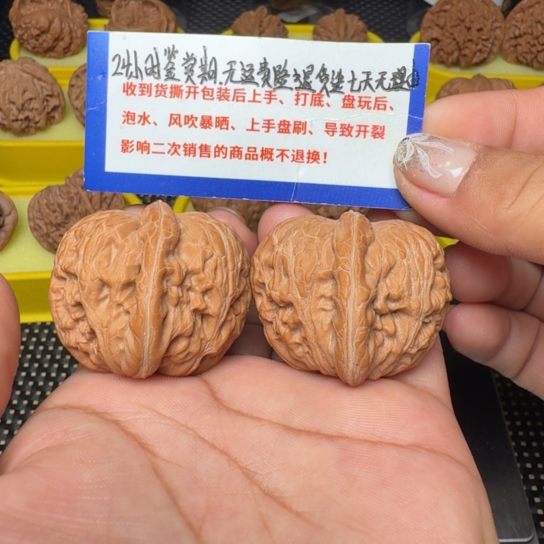 喜***人文玩核桃把件38平谷元宝