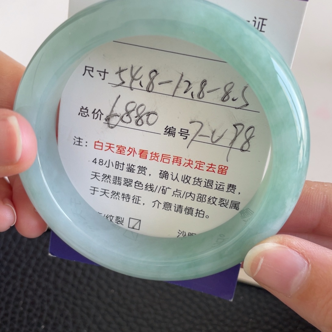 翡翠未镶嵌手镯翡翠手镯