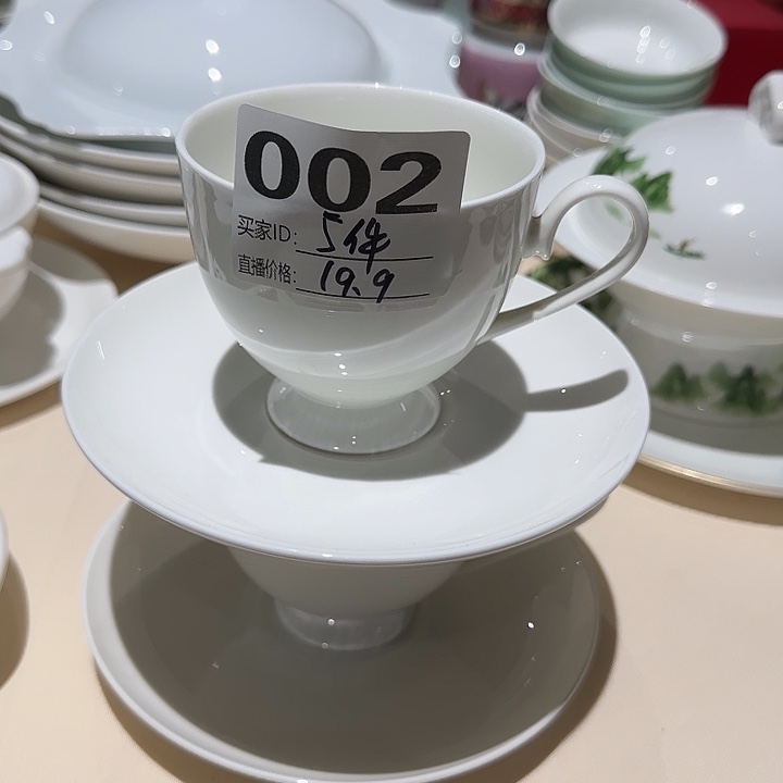瓷002号200毫升2杯2碟