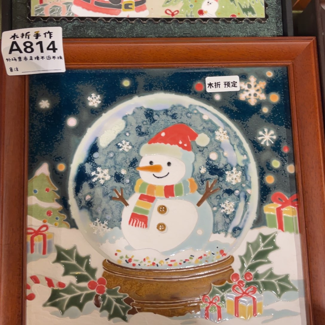 瓷片预定大概1个星期