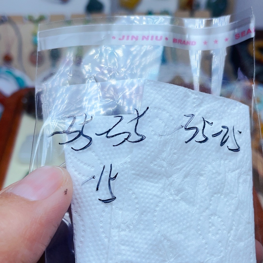 开***天和田玉未镶嵌挂件订制