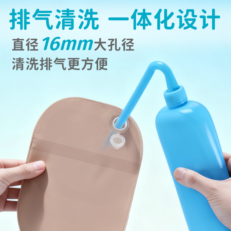 一件式可排气大便收纳袋可冲洗排气双层平面买三送一