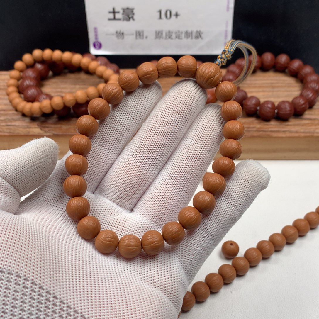 潮***鱼猴头核桃吊坠盆子