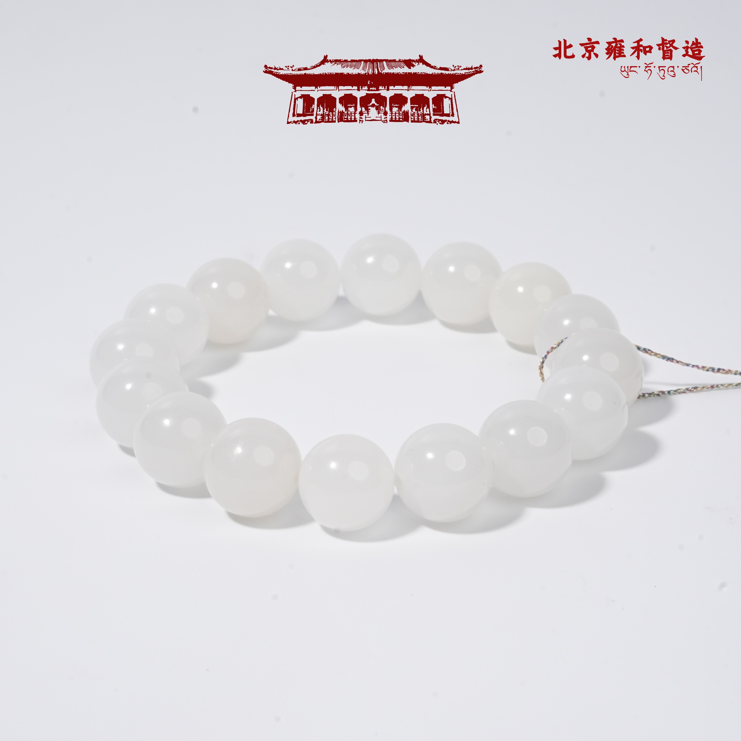 新疆老坑和田玉圆珠手串12mm重42.13g1109YH040