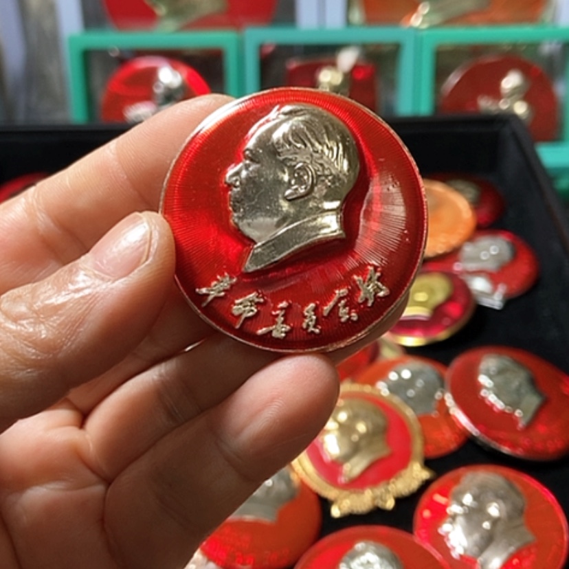 【闪购商品】铝宜**人六七十年代的一枚章