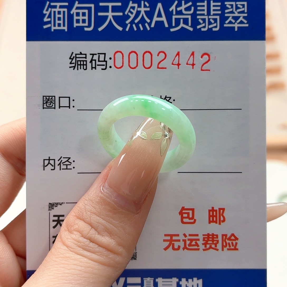 翡翠戒指未镶嵌天然缅甸翡翠A货圈口14 漏