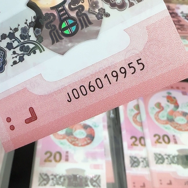 塑料蛇钞金马年份三对子006019955