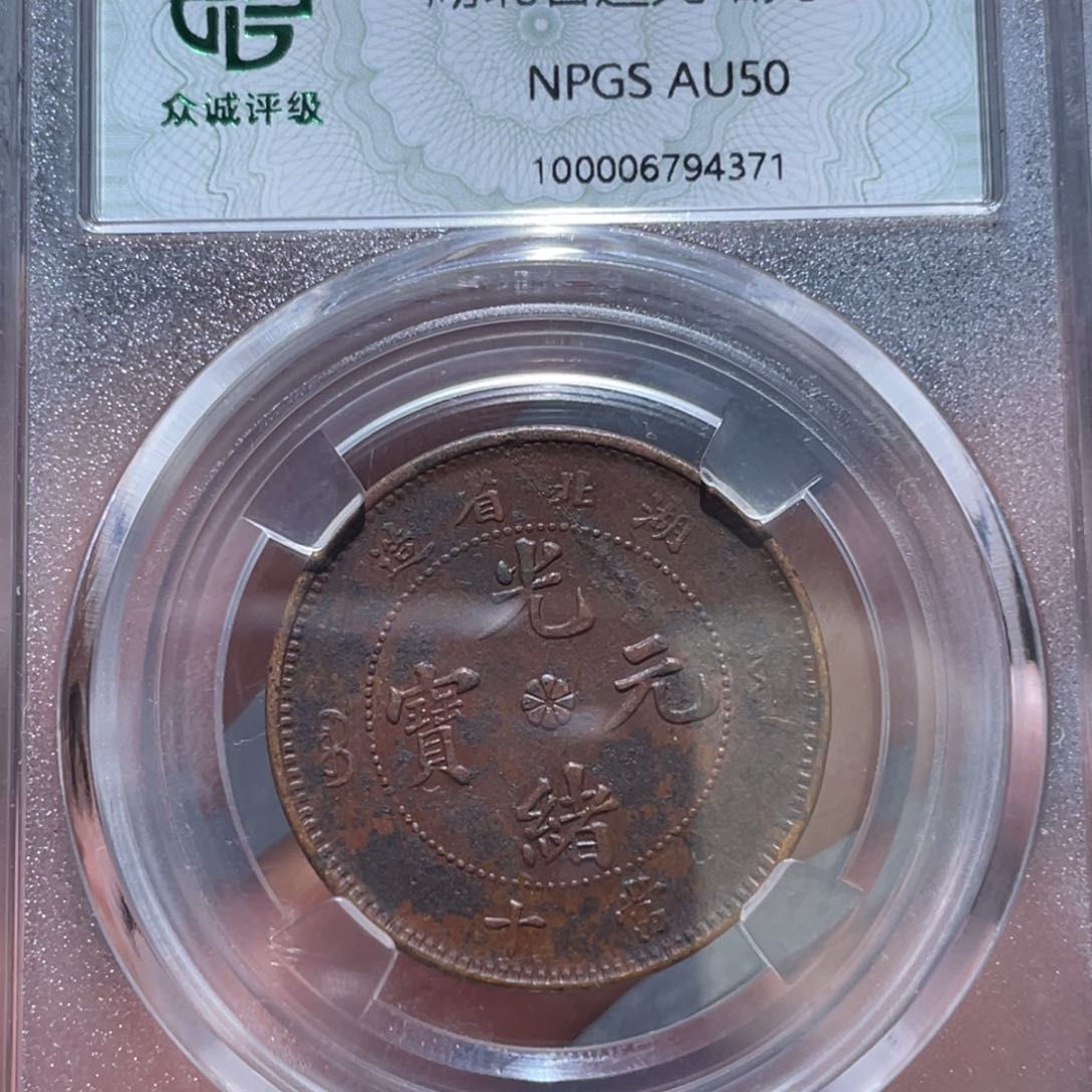 金属通古博今马马马马马马马4371