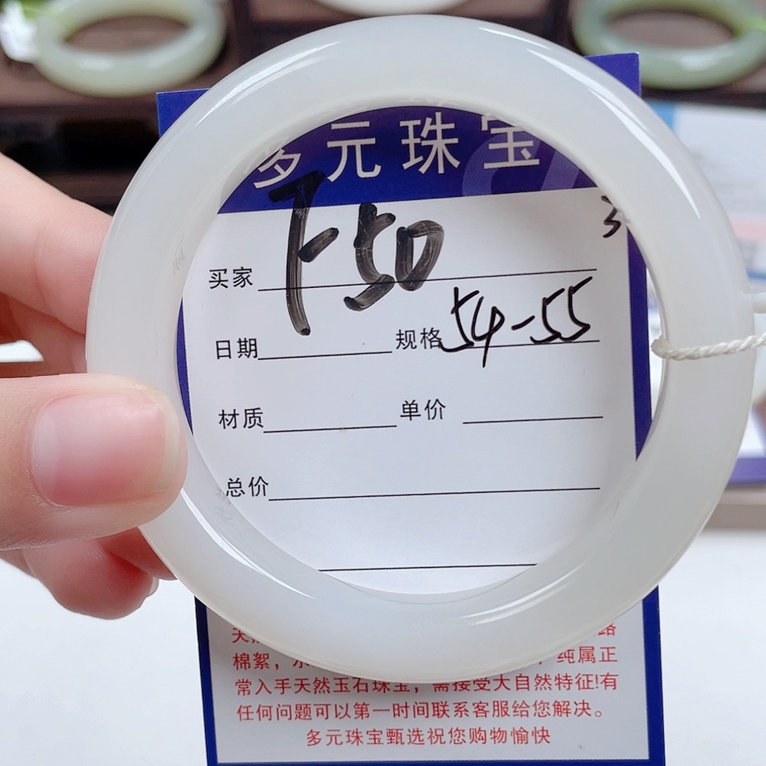 和田玉手镯未镶嵌