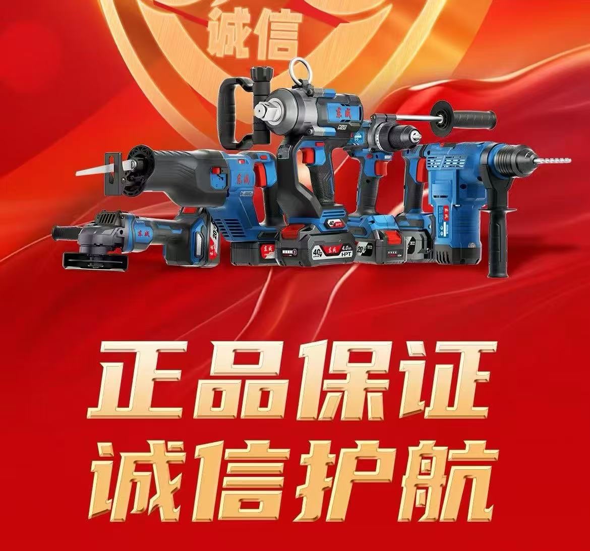 东成直播套餐联系主播得更多优惠