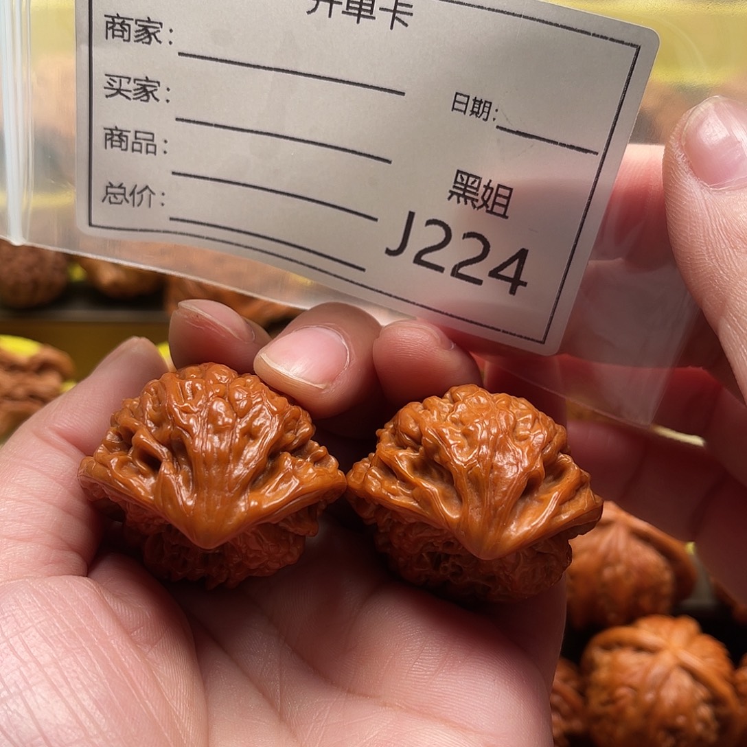 吊坠文玩核桃蛇王