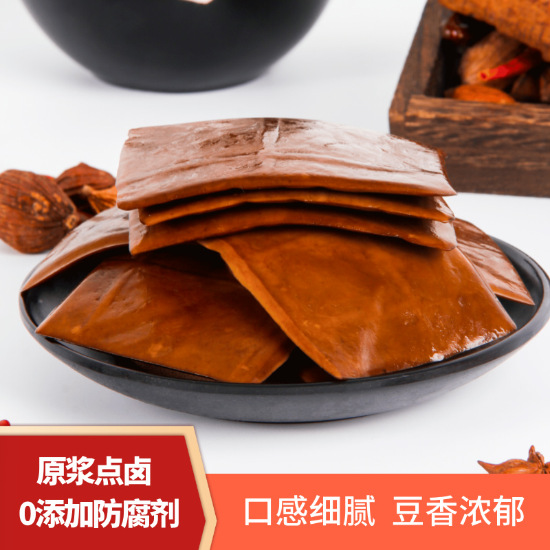 千百度牛皮豆干重庆特产大片装老式卤制五香豆腐休闲零食小吃商品图