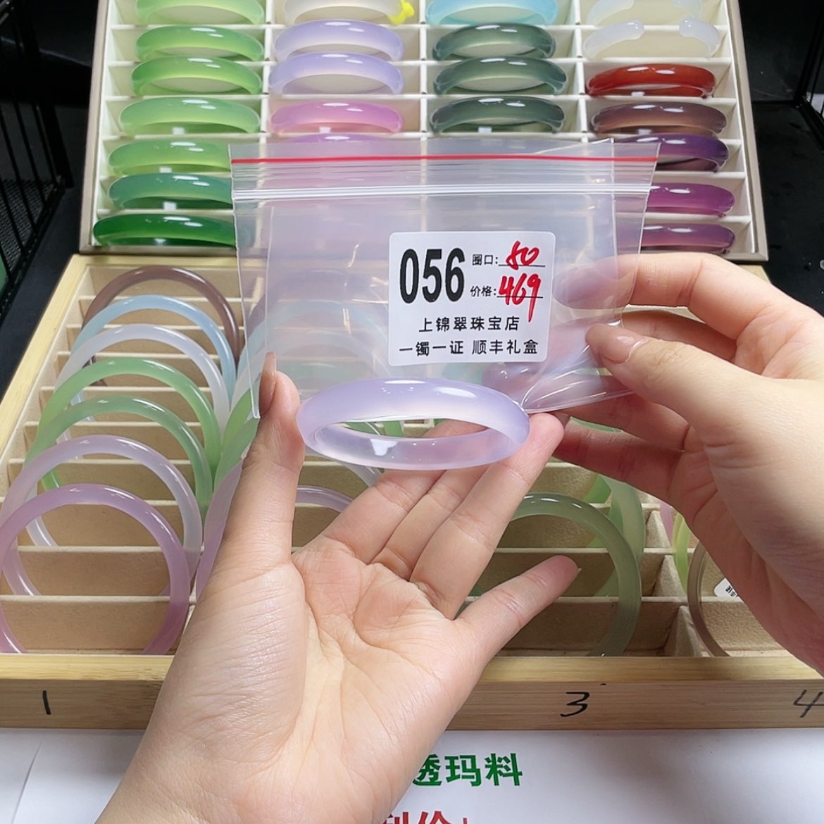 【闪购商品】玛瑙/玉髓手镯未镶嵌?****呢