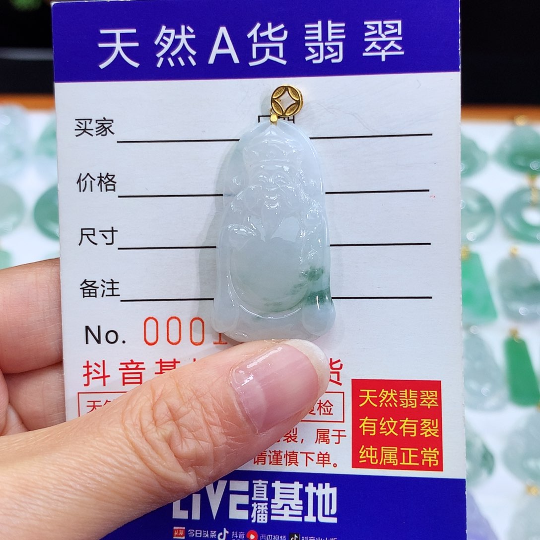 翡翠颈饰18K金镶嵌翡翠吊坠