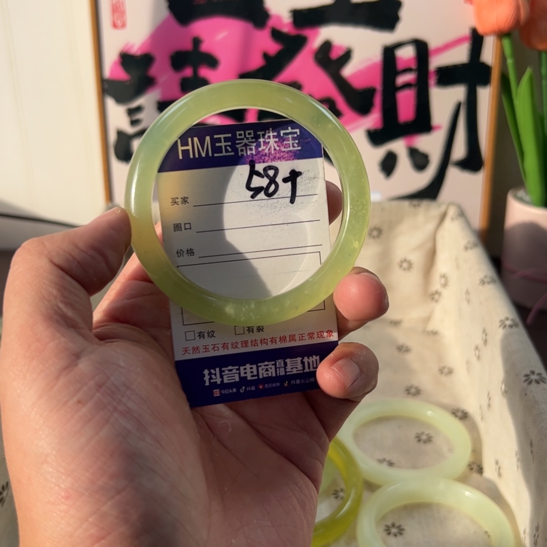 蛇纹石玉手镯未镶嵌211