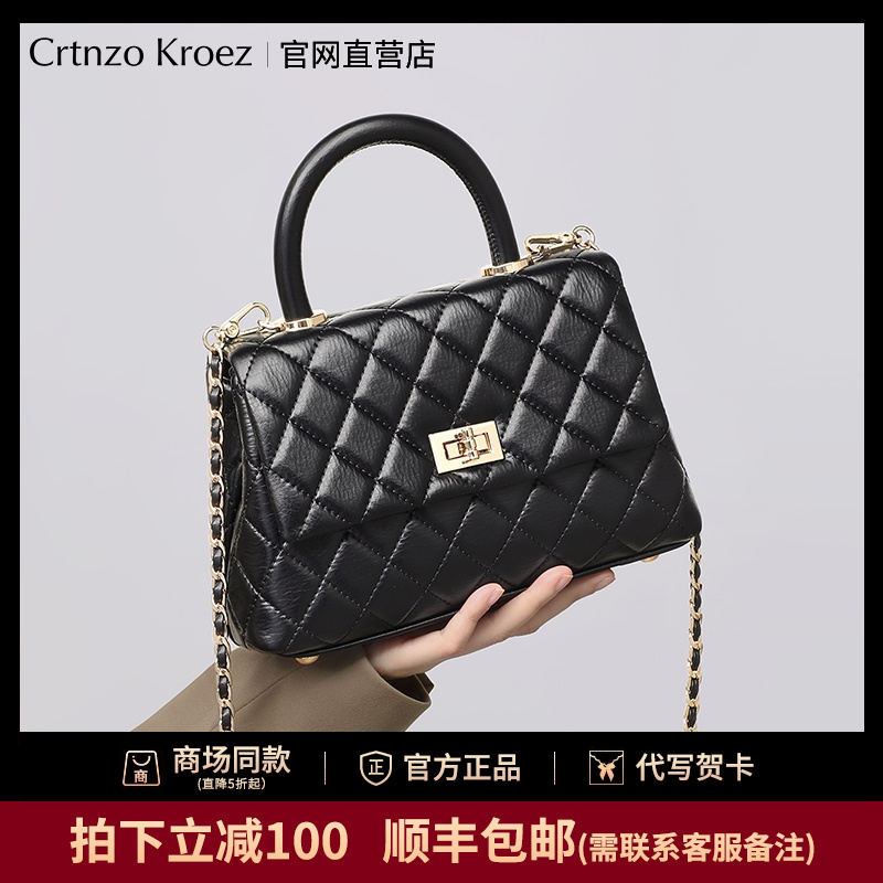 官网小c&k旗舰店包包2025新款菱格小包单肩小方包斜挎包黑色百搭