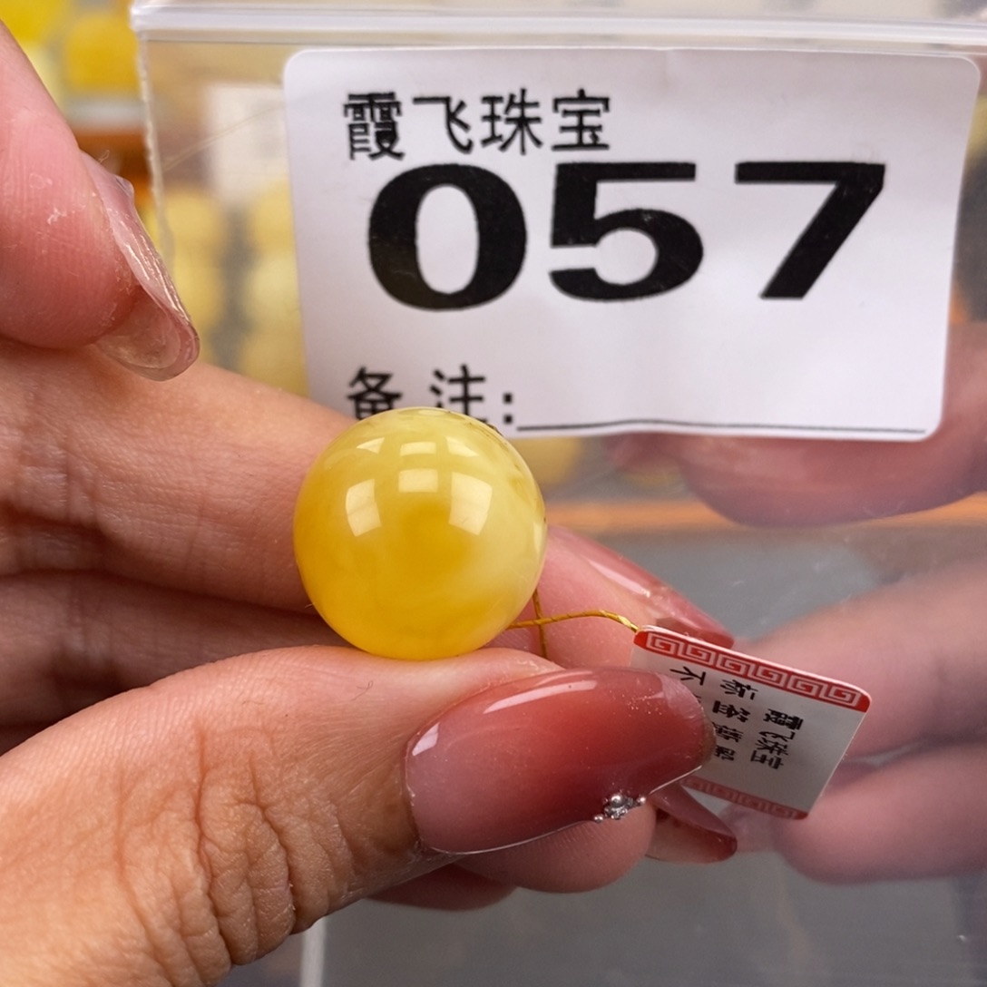 琥珀未镶嵌珠宝奇石16.2