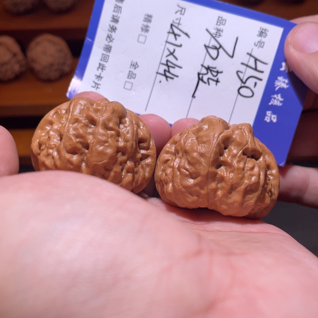 文玩核桃吊坠文玩