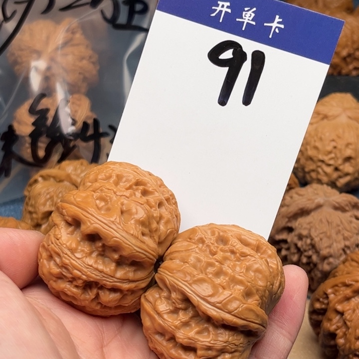 文玩核桃吊坠元宝 44精修 91