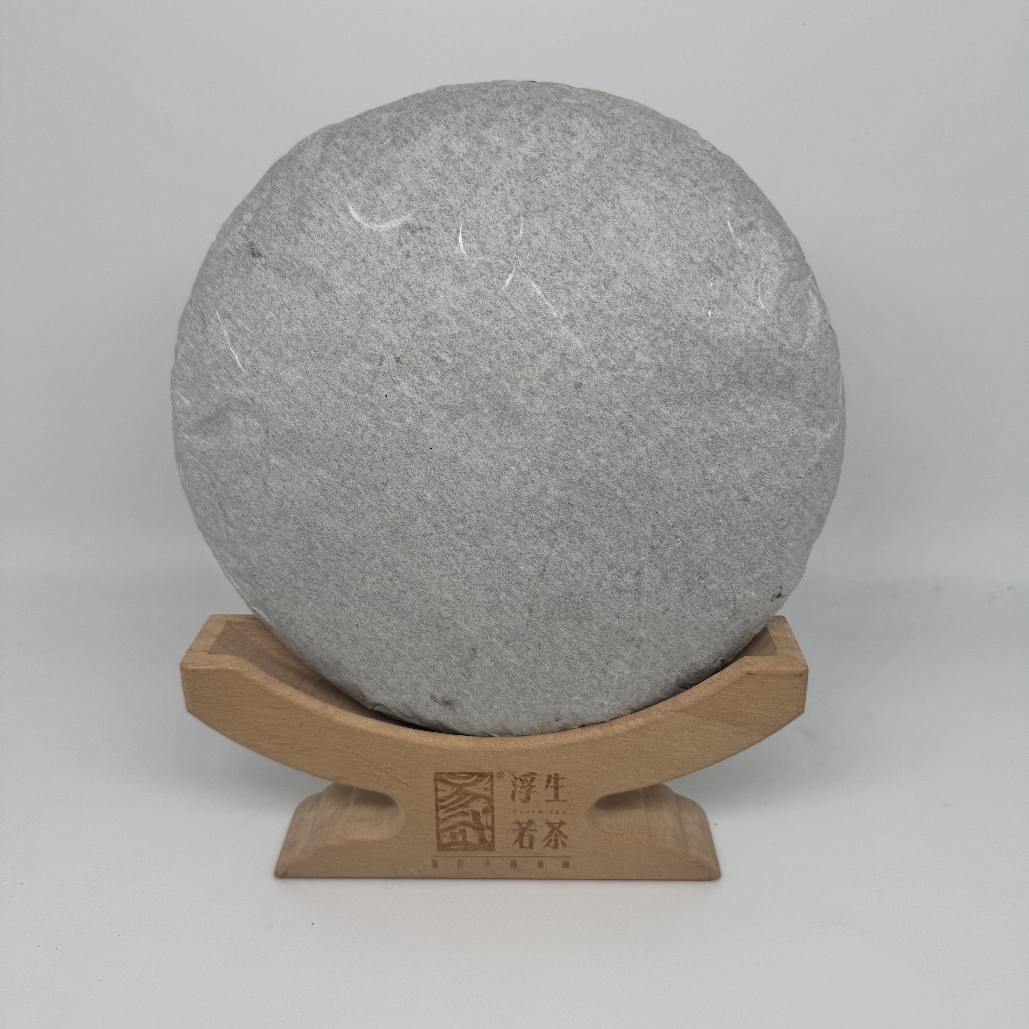 6-18（C-C04）2016年绿荫塘乔木 丁哥家 高端普洱茶 头春头采357g