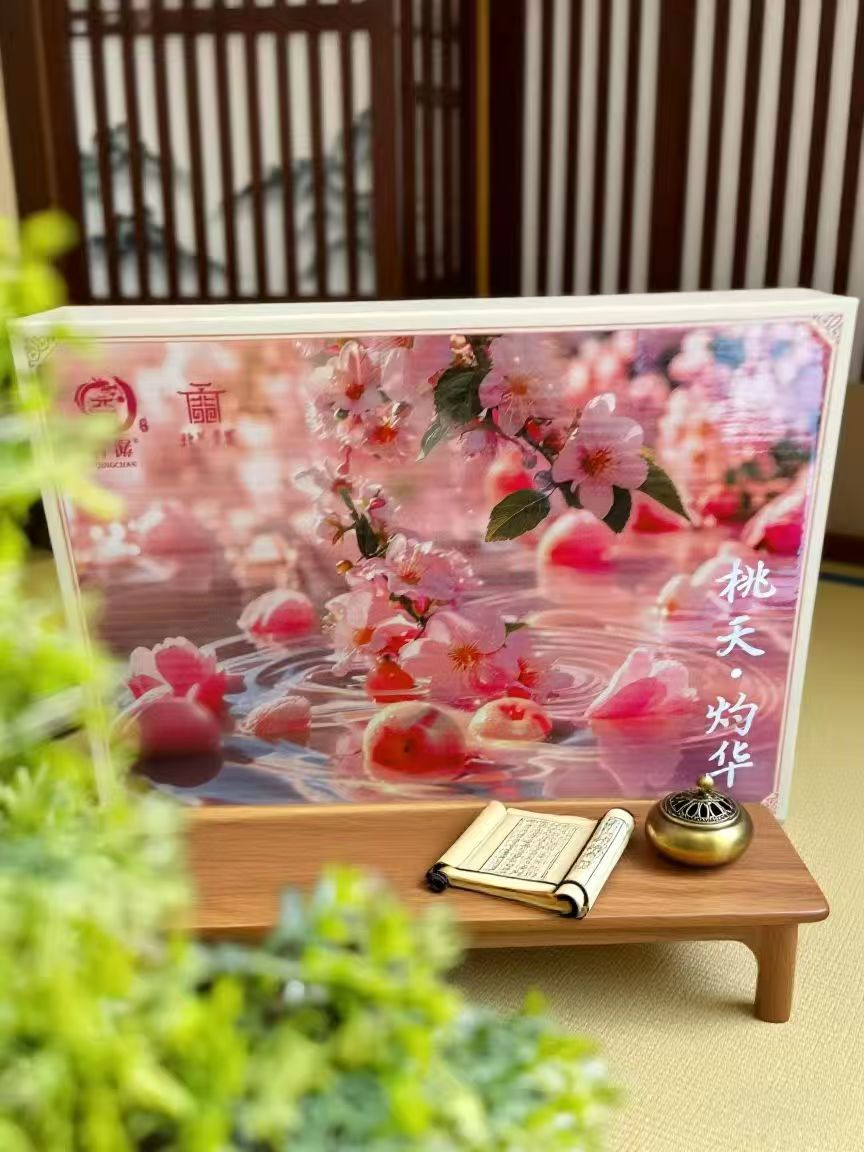 青潺青潺2025年新茶 桃夭 · 灼华 8.3g/6泡