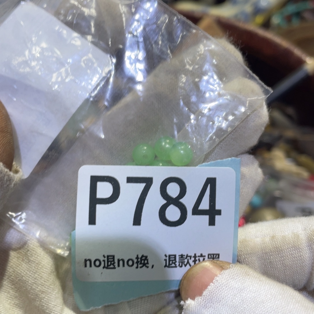 尛***子瓷片火爆热卖热卖热卖