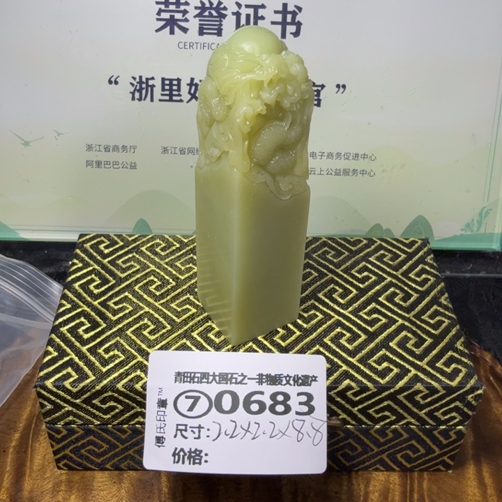 青田石喵*青田石雕大批量厂家直销