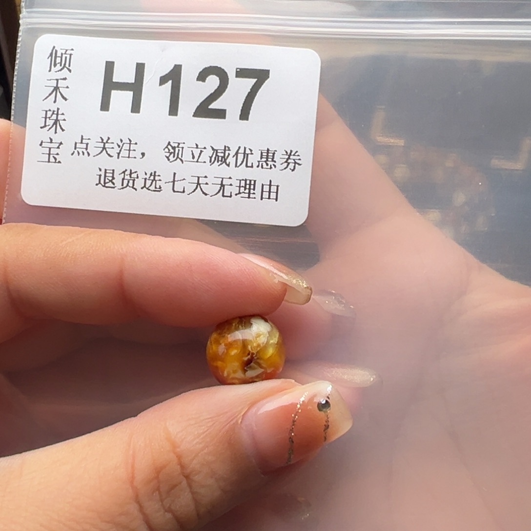 琥珀裸石未镶嵌ℒ****琥珀裸石未镶嵌微瑕12