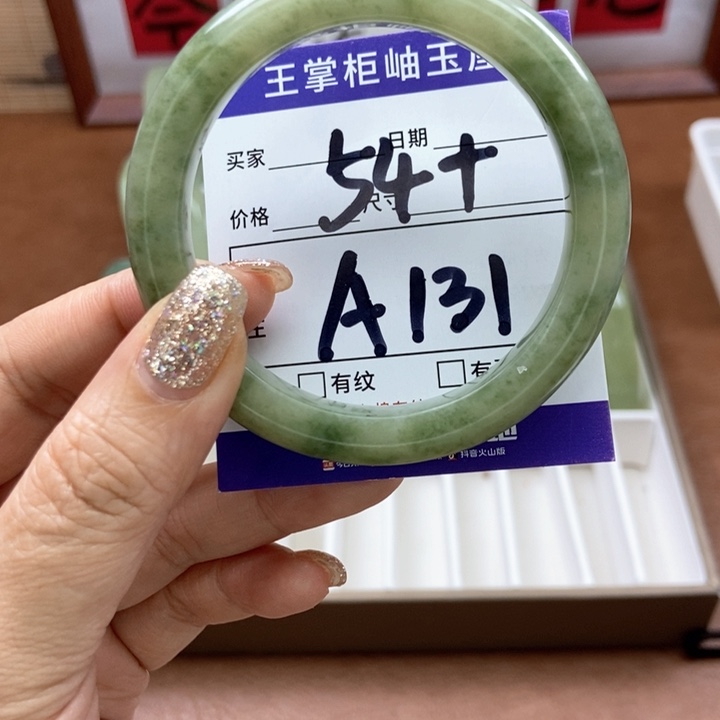 岫玉手镯手镯未镶嵌