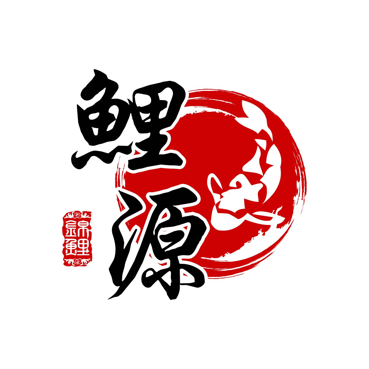 精品锦鲤包邮包活一物一拍（图片仅供参考）