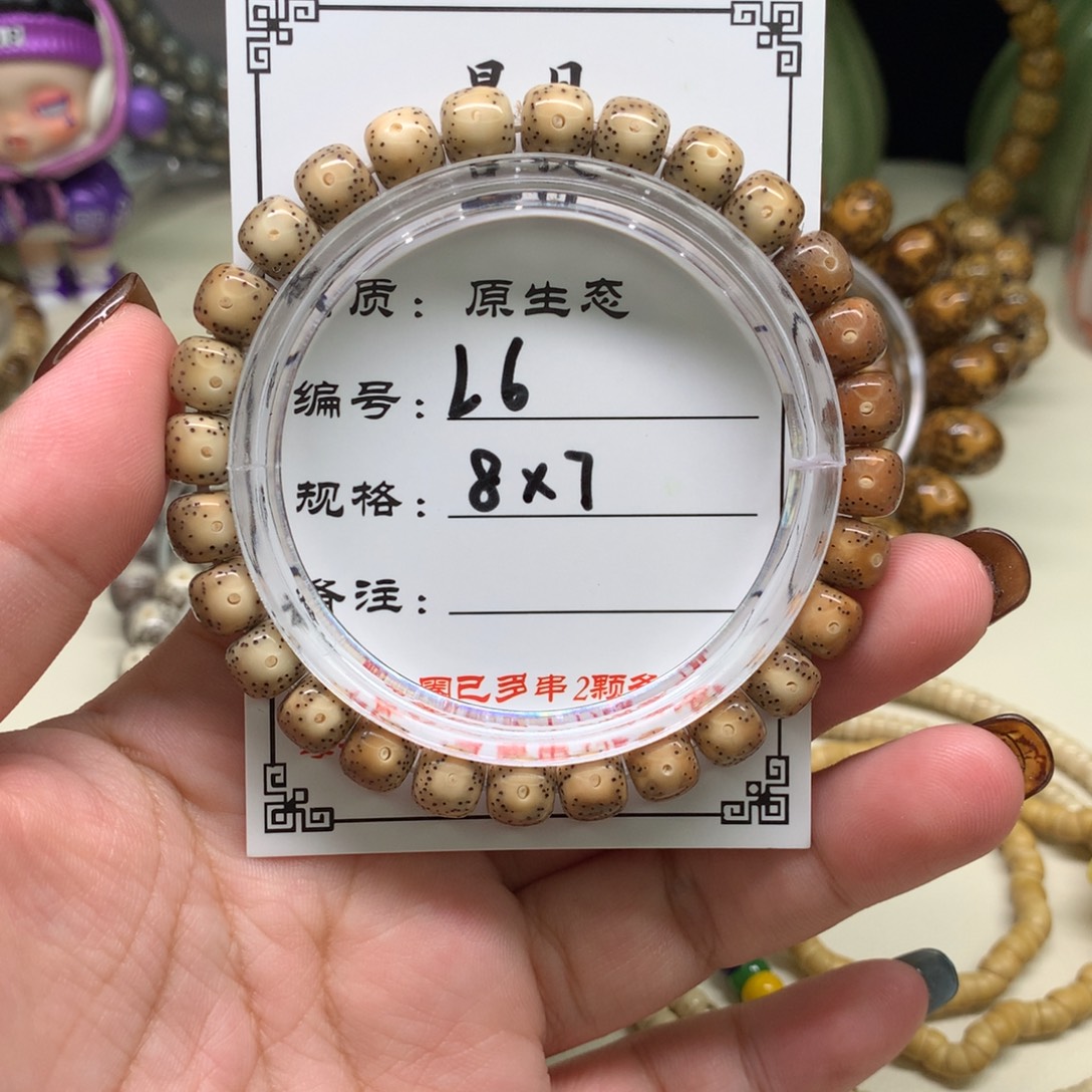 手串星月菩提星月菩提L6