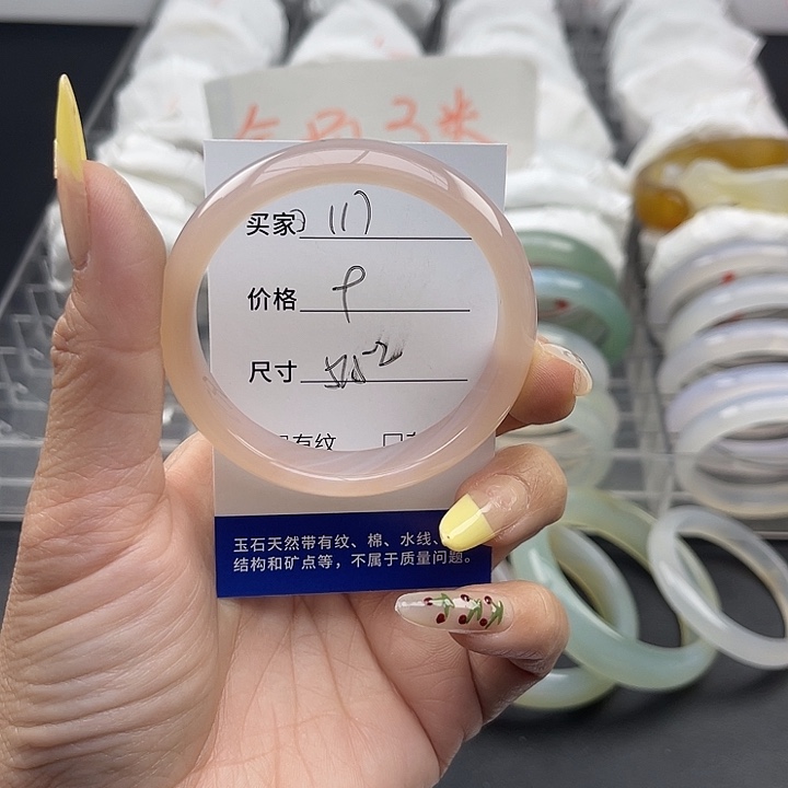 玛瑙/玉髓未镶嵌手镯117