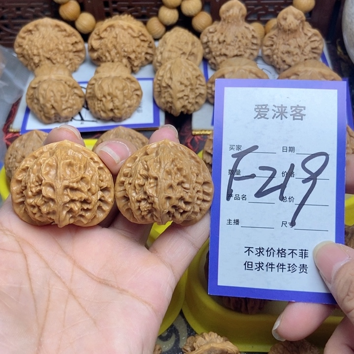 桃核把件40宫灯……