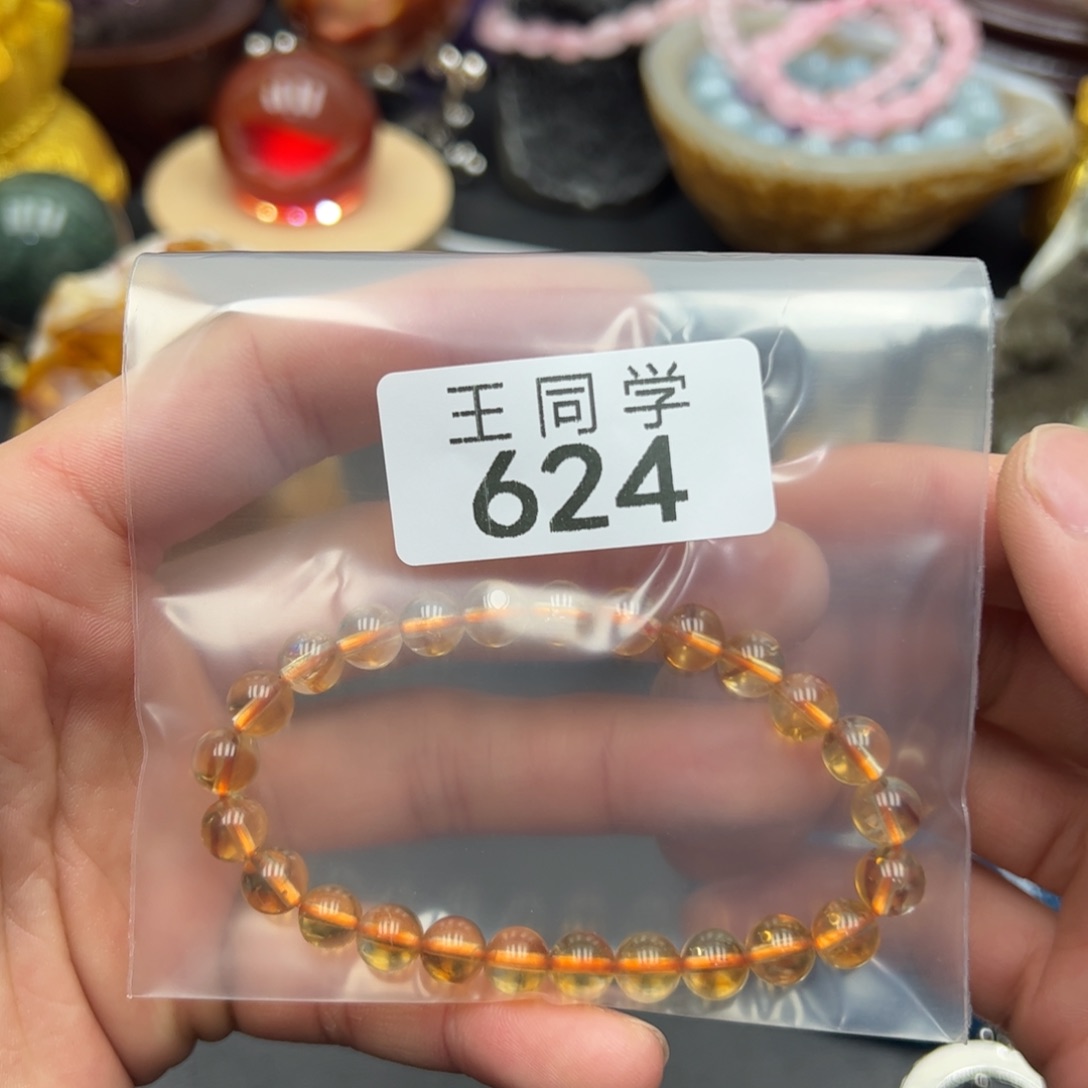 水晶水晶摆件未镶嵌624