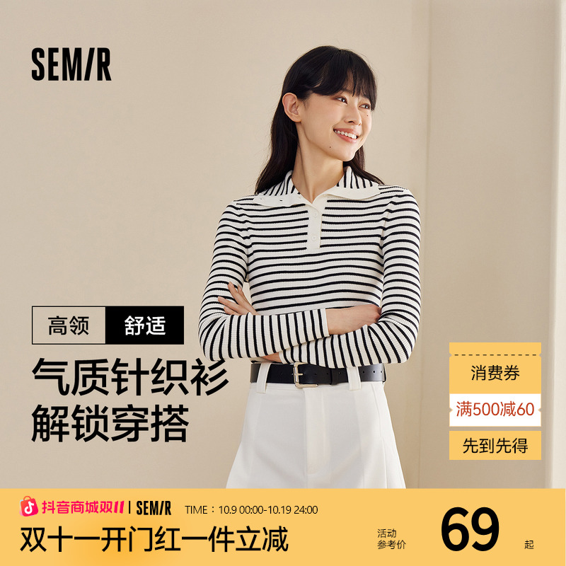 森马毛衣女短款高领正肩紧身套头衫休闲风冬季显瘦打底衫简约气质