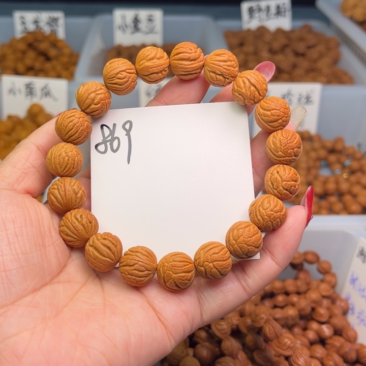 桃核把件甲骨文13尺寸