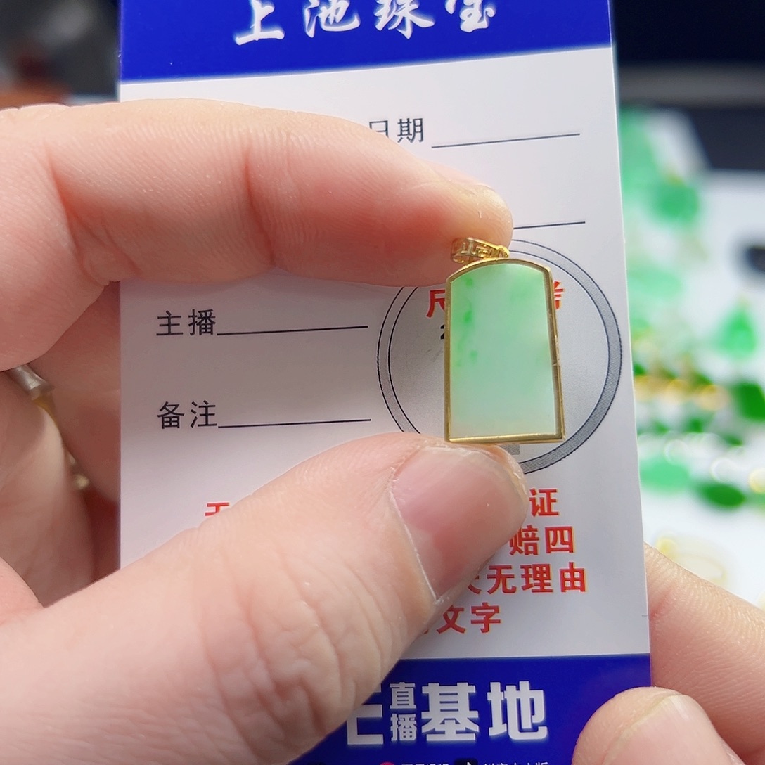 颈饰18K金镶嵌翡翠翡翠