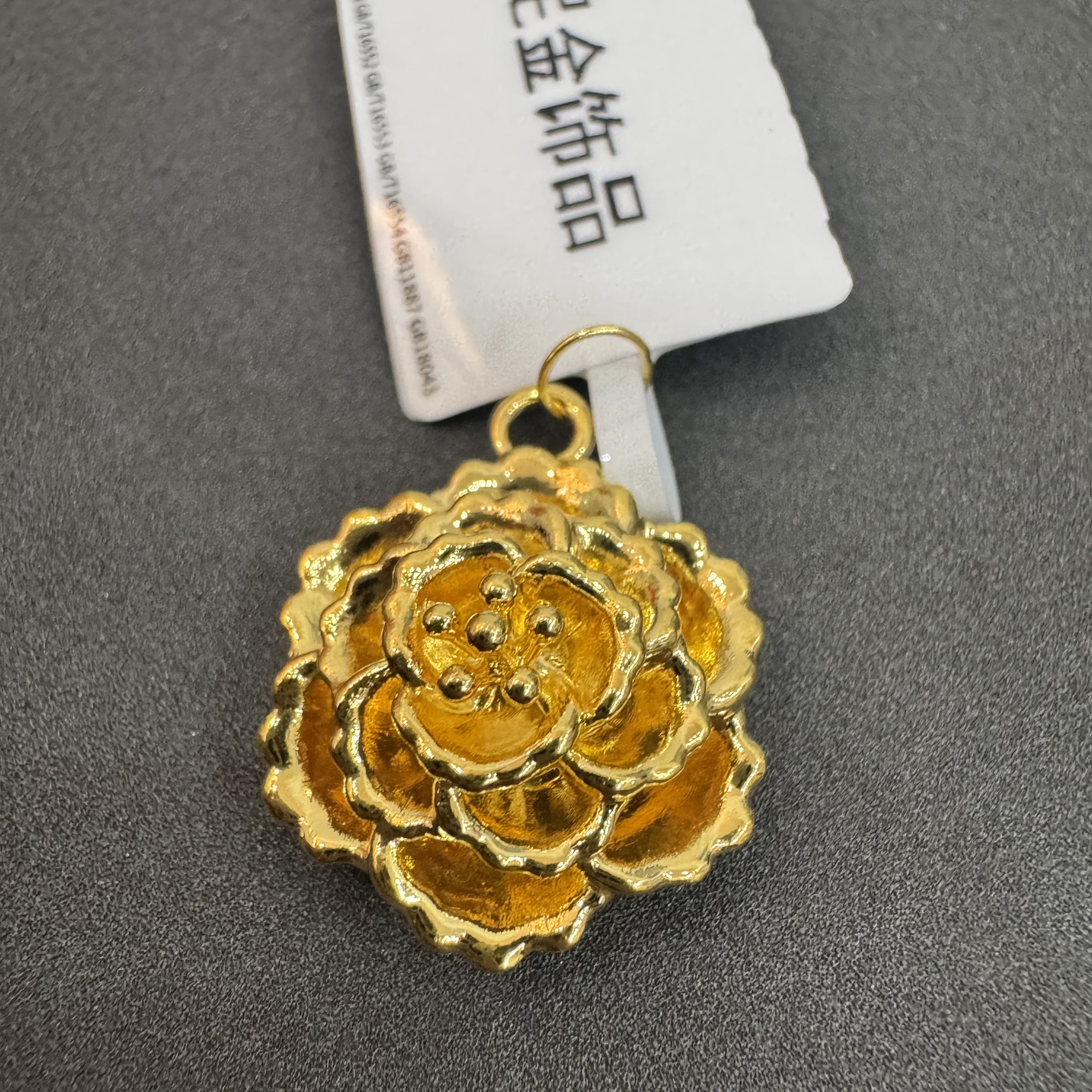 【莹莹专享】足金999 大金花 ZP  0.49 纳金添福