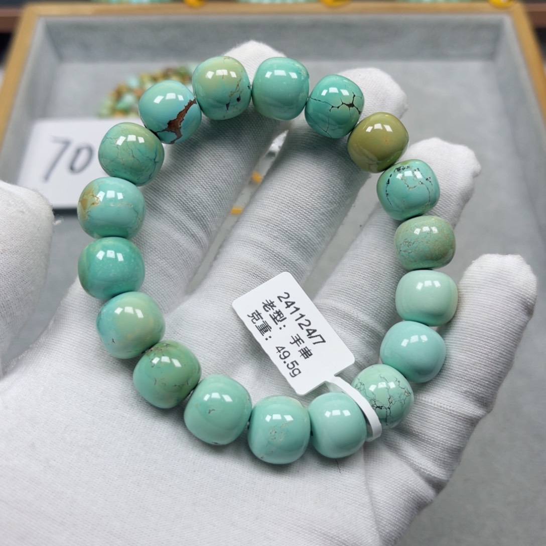 绿松石挂件未镶嵌