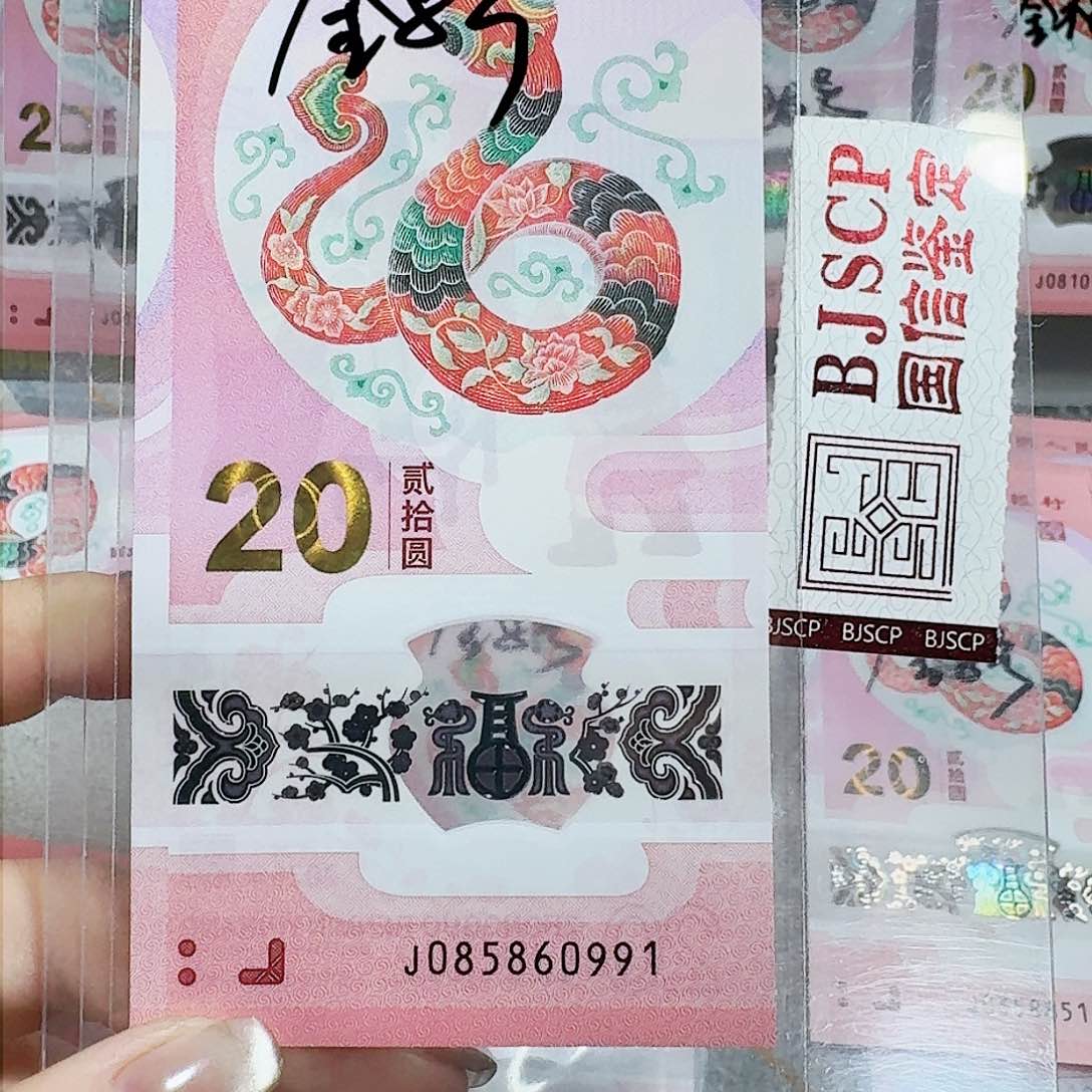 塑料085860991。。。。。。金马号